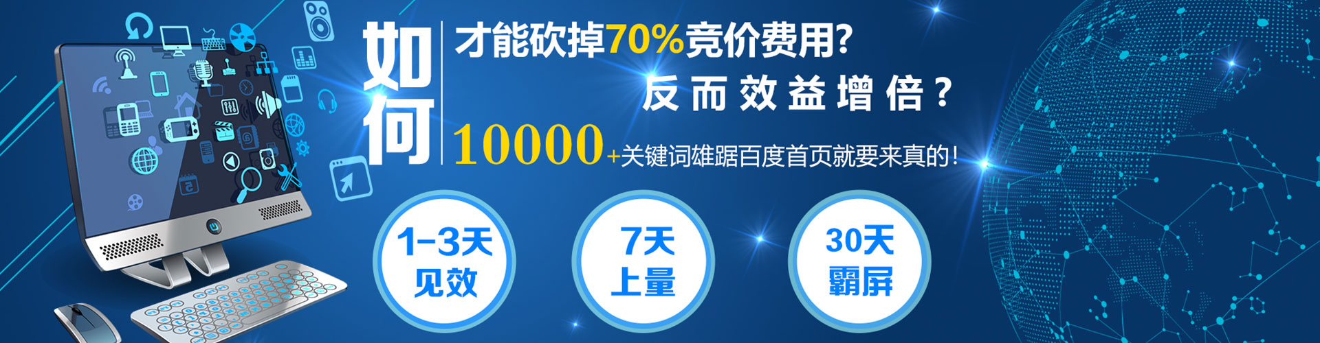 什邡信息流代理