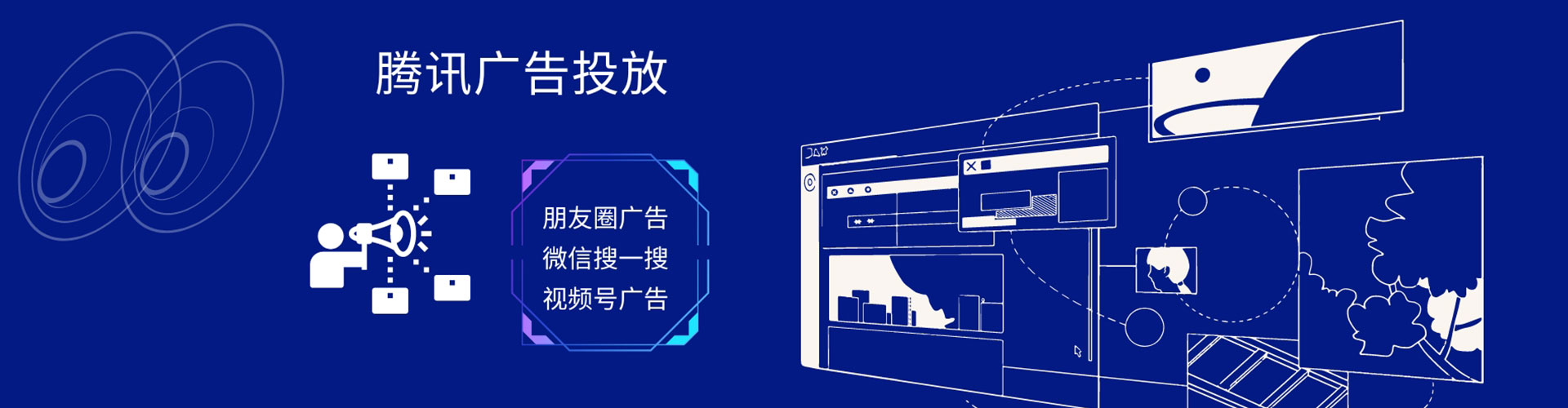 什邡sem推广
